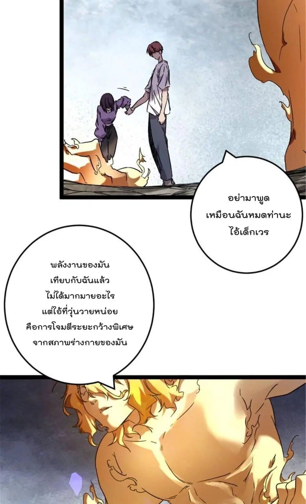หน้า 4 จาก 34