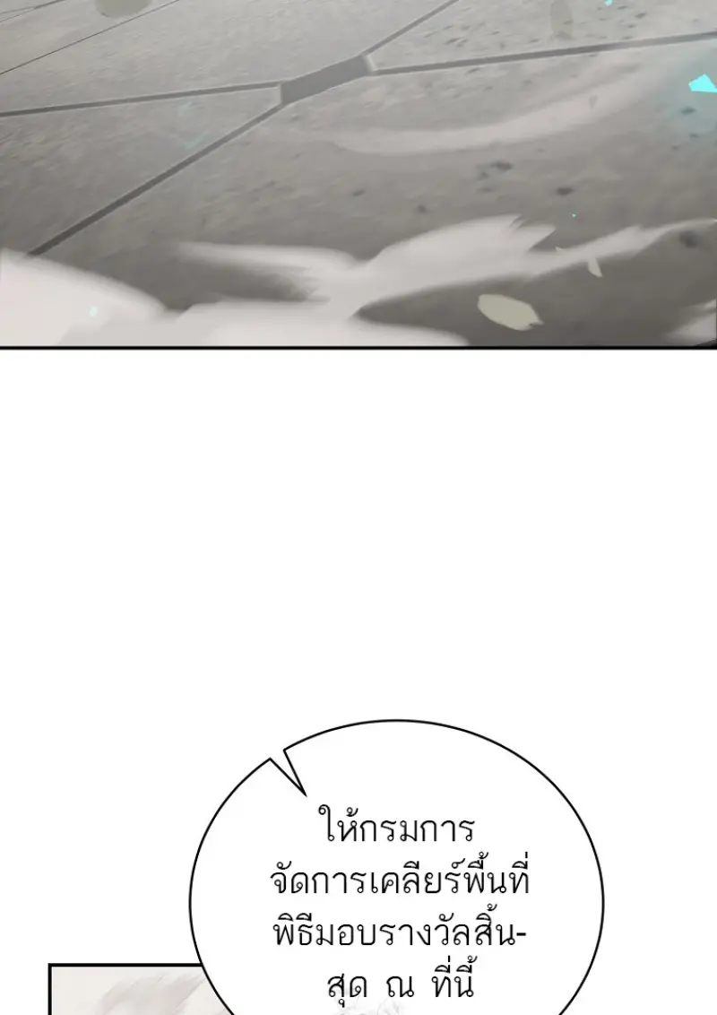 หน้า 128 จาก 138