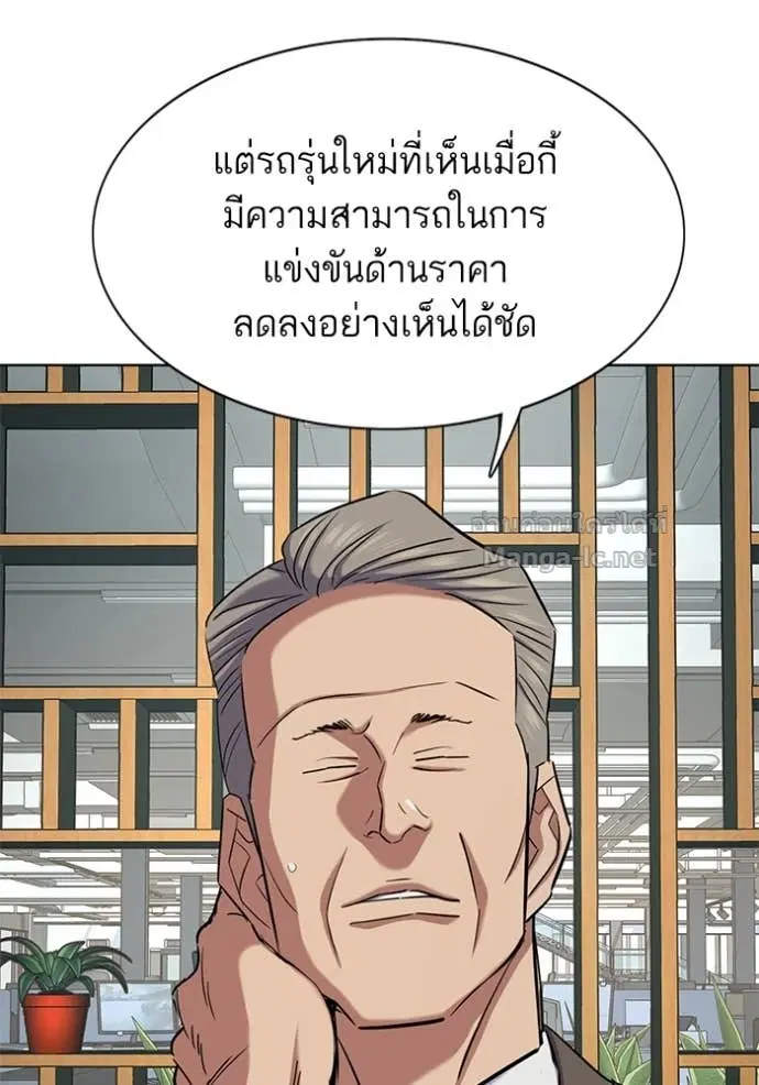 หน้า 123 จาก 161