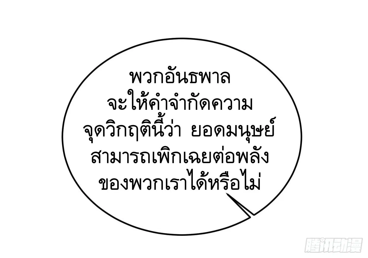 หน้า 12 จาก 48