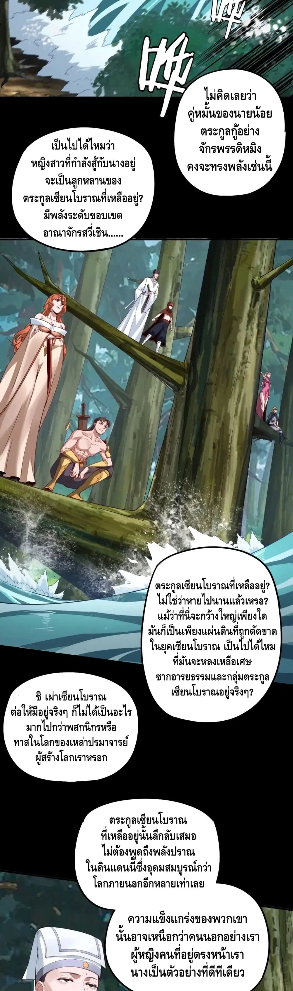 หน้า 13 จาก 32