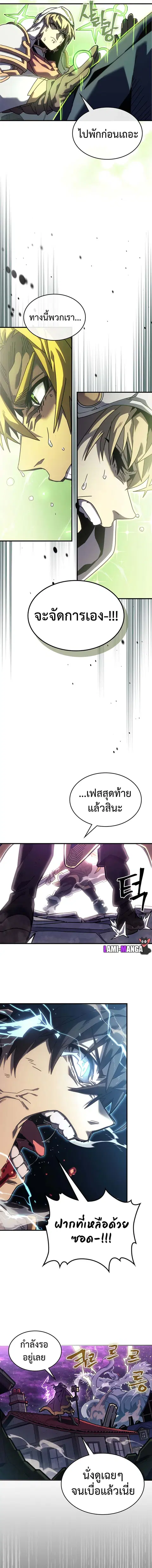 หน้า 9 จาก 16