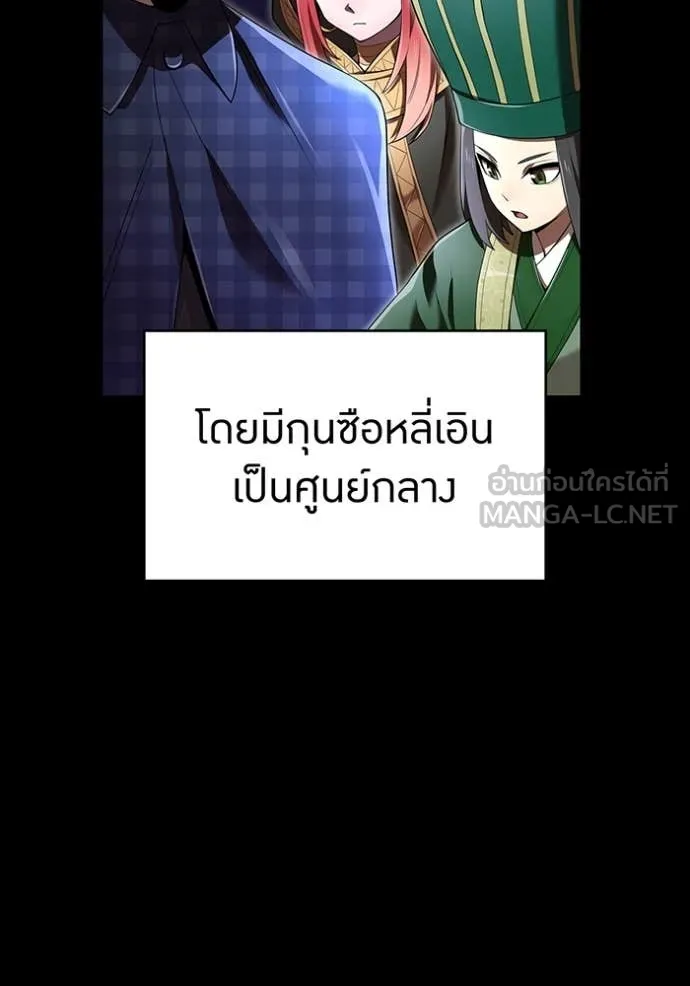 หน้า 16 จาก 157