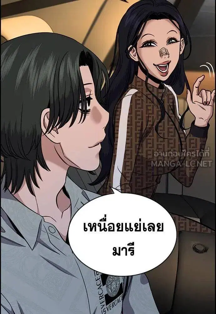 หน้า 105 จาก 117