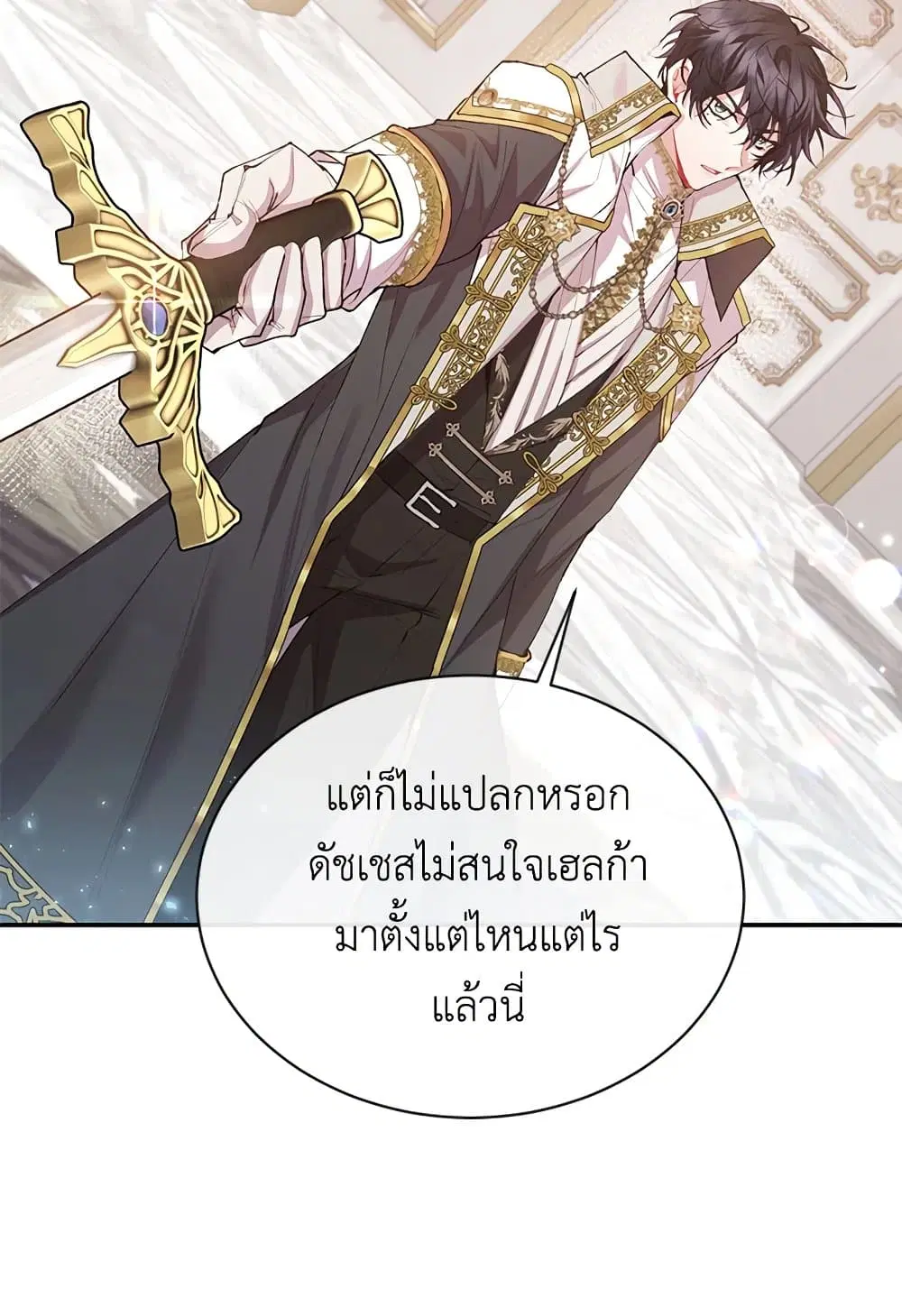 หน้า 52 จาก 71