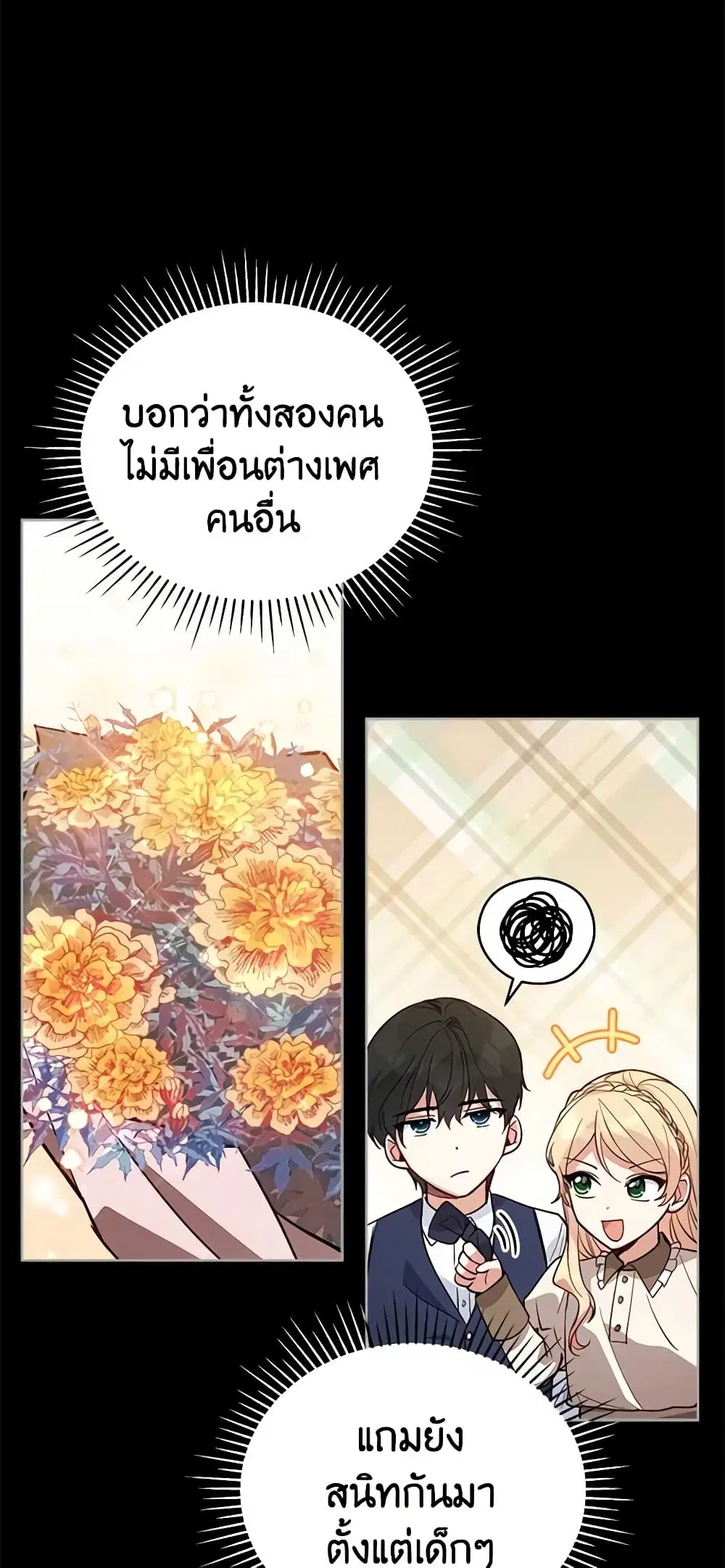 หน้า 7 จาก 41