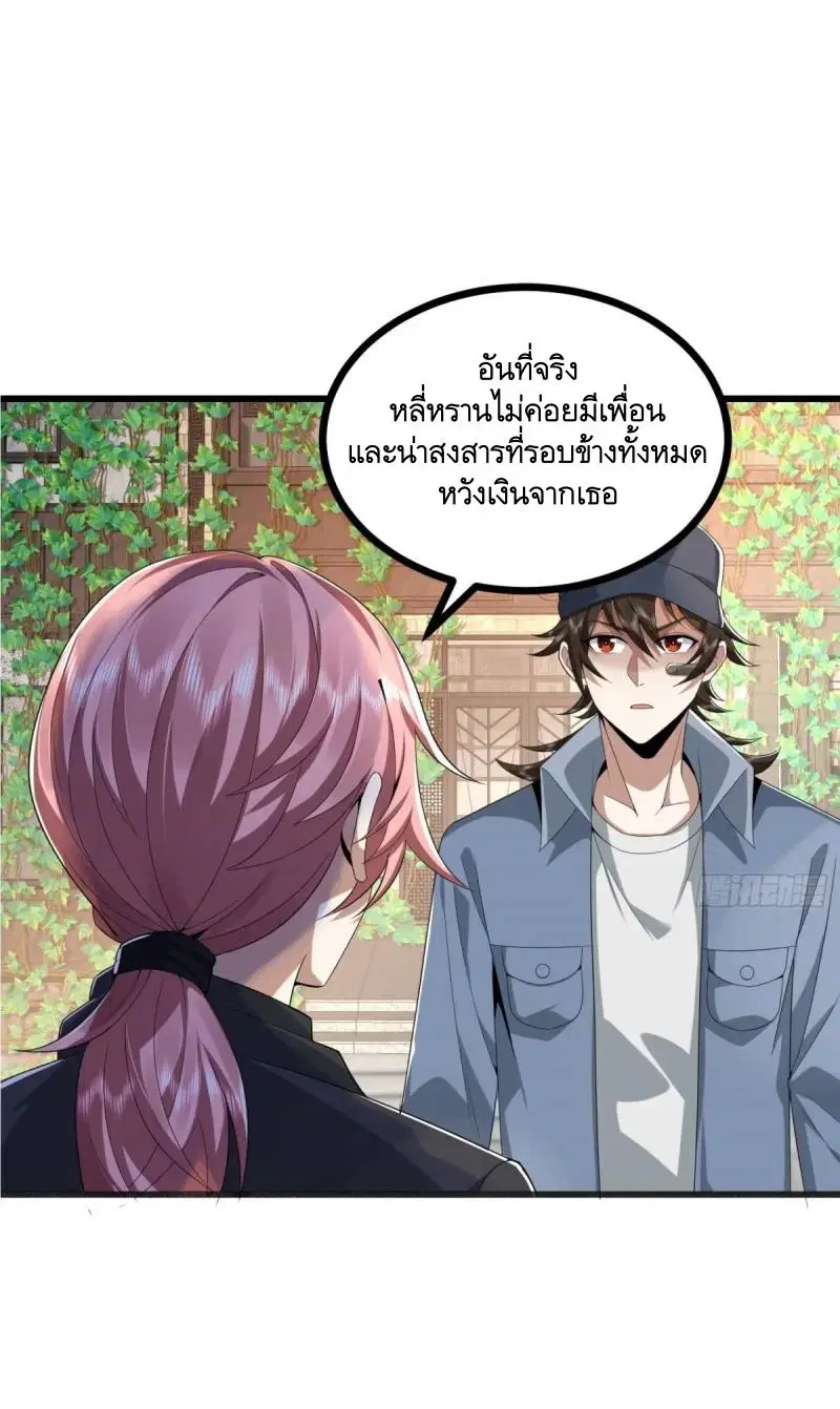 หน้า 44 จาก 61