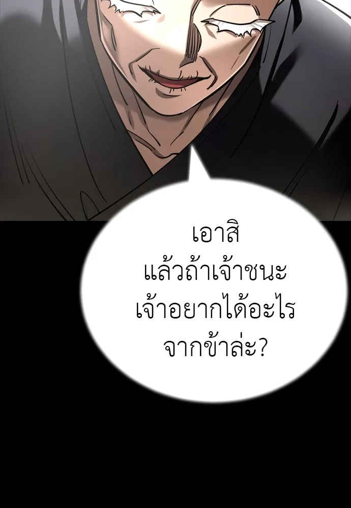 หน้า 50 จาก 220