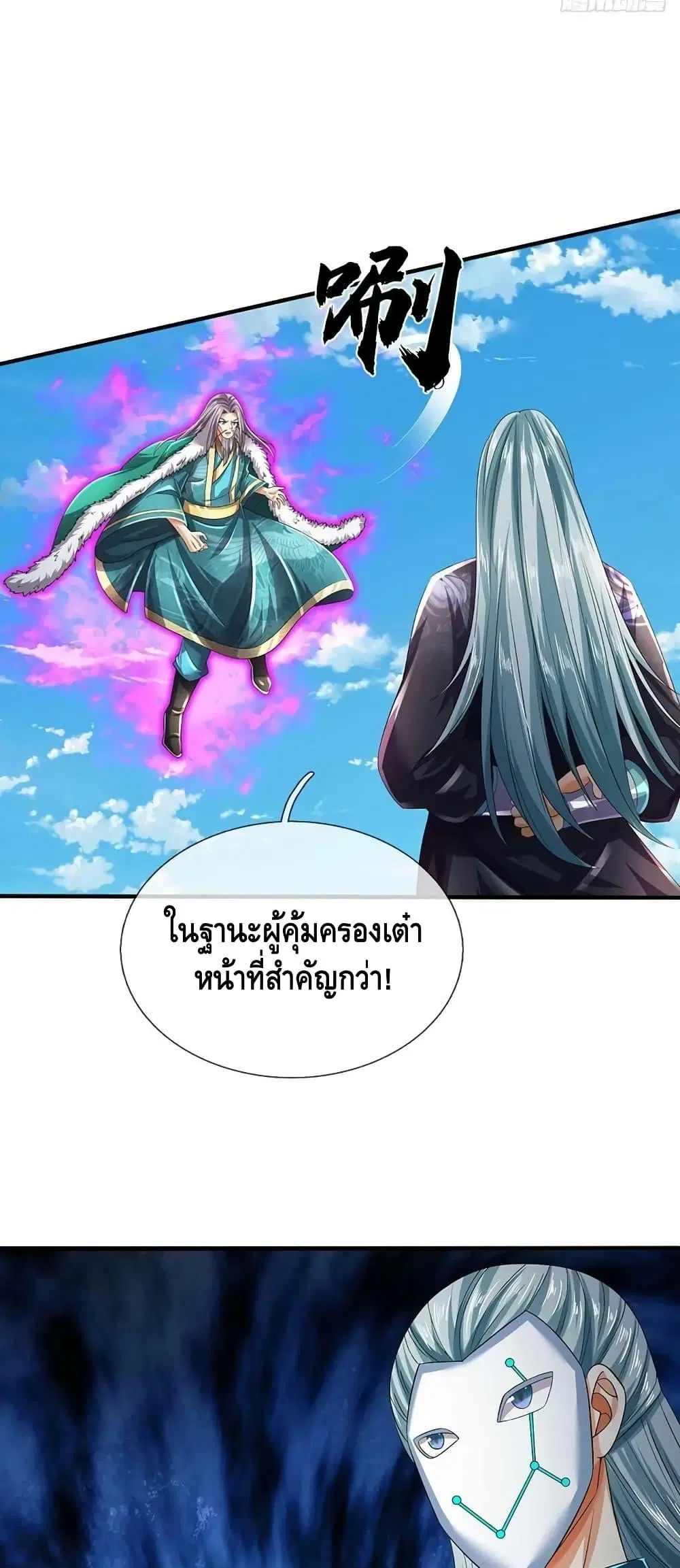 หน้า 25 จาก 32