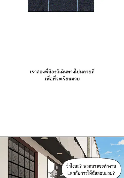 หน้า 12 จาก 124