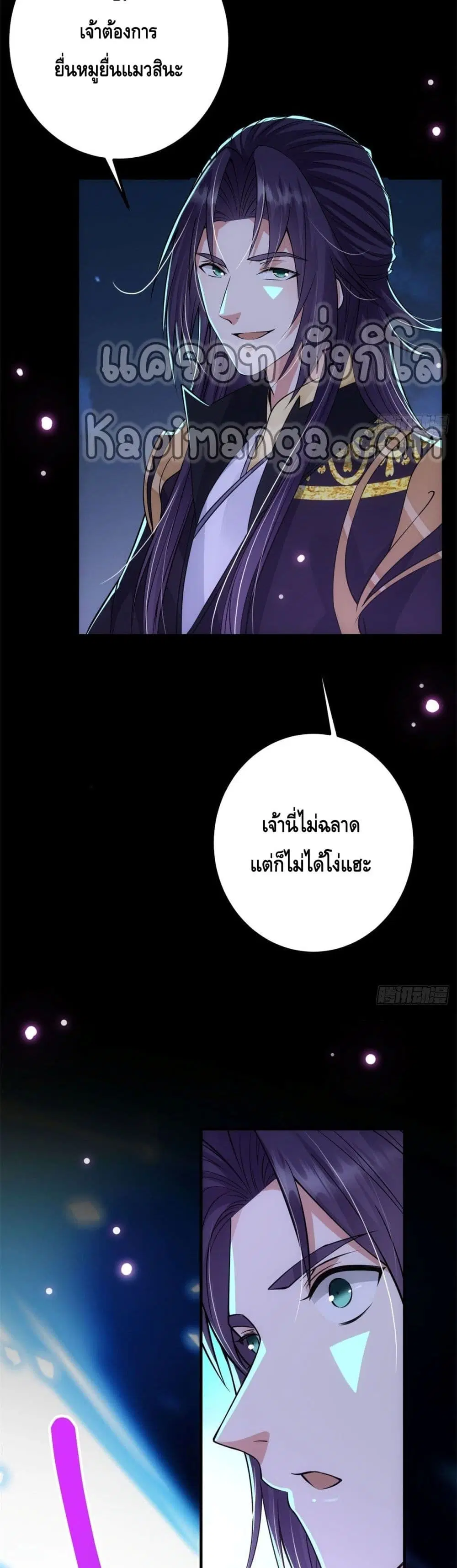 หน้า 8 จาก 24