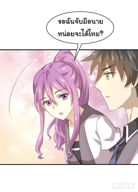 หน้า 10 จาก 37