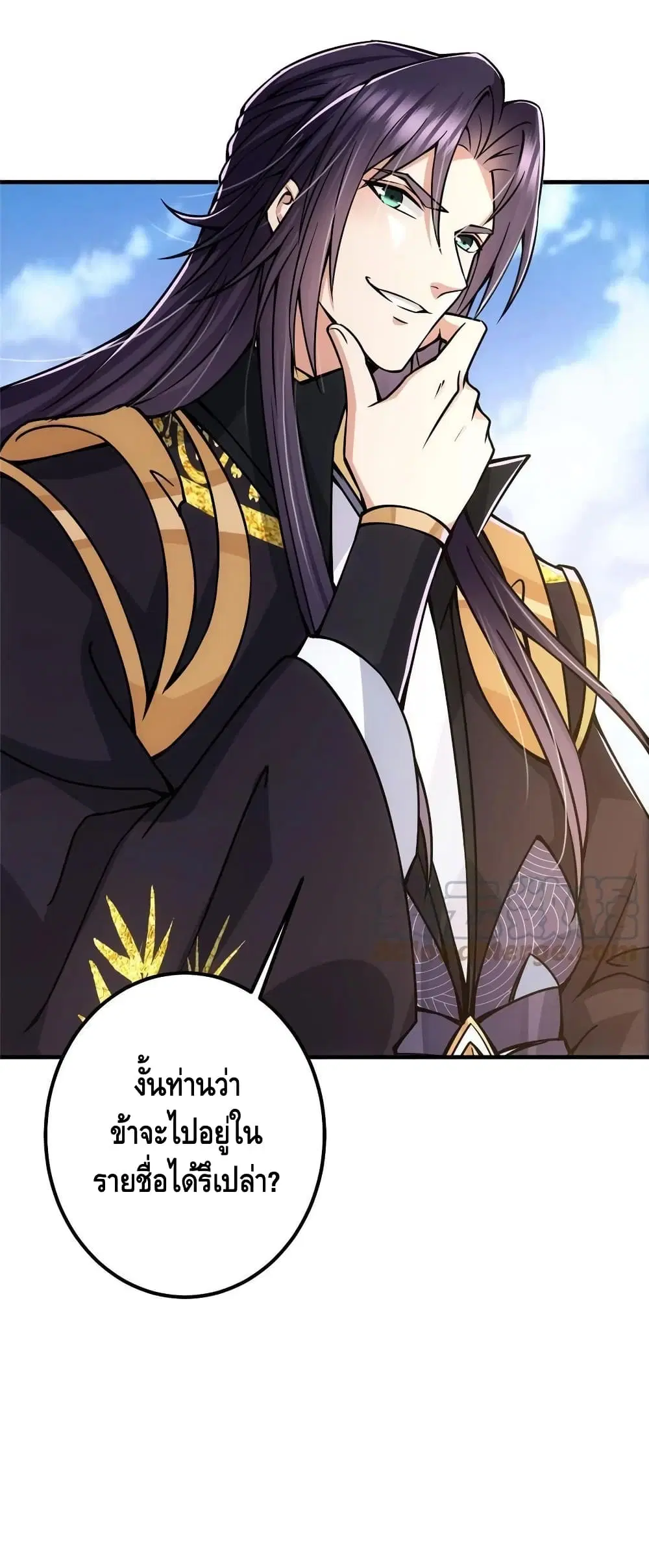หน้า 31 จาก 32