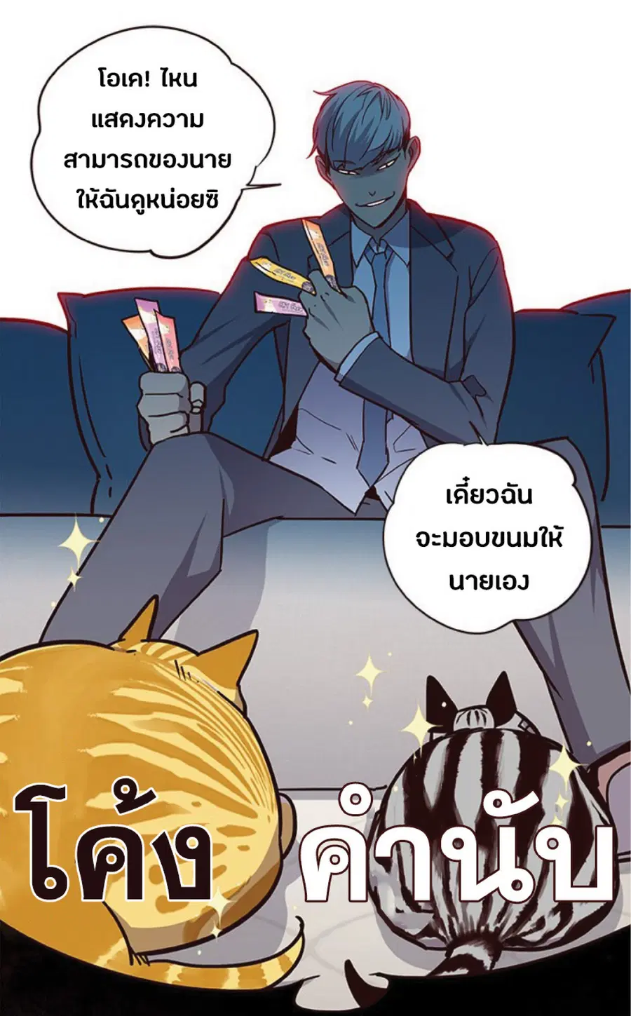 หน้า 16 จาก 77