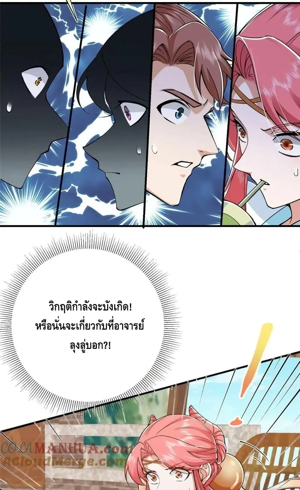 หน้า 45 จาก 52