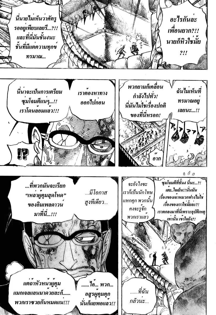 หน้า 15 จาก 17