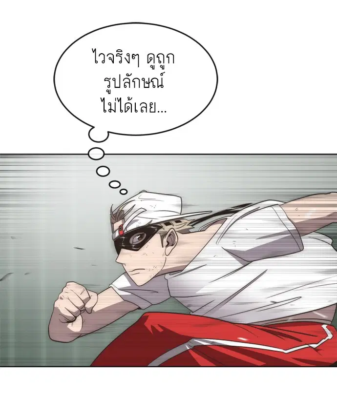 หน้า 88 จาก 146