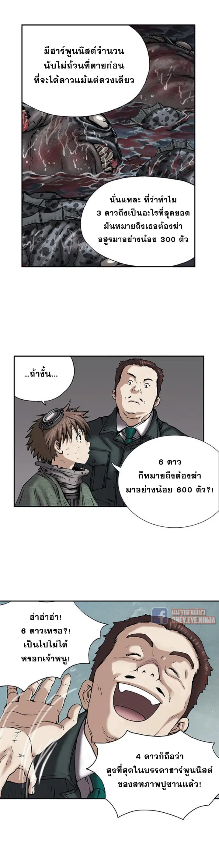 หน้า 7 จาก 13
