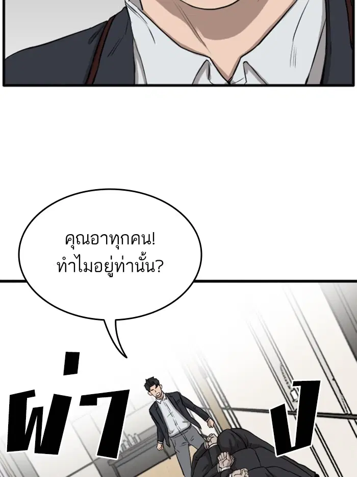 หน้า 165 จาก 177