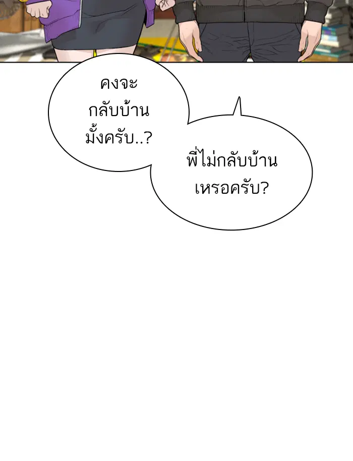 หน้า 83 จาก 178