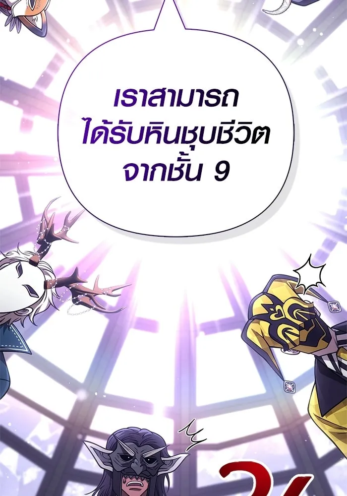 หน้า 149 จาก 193