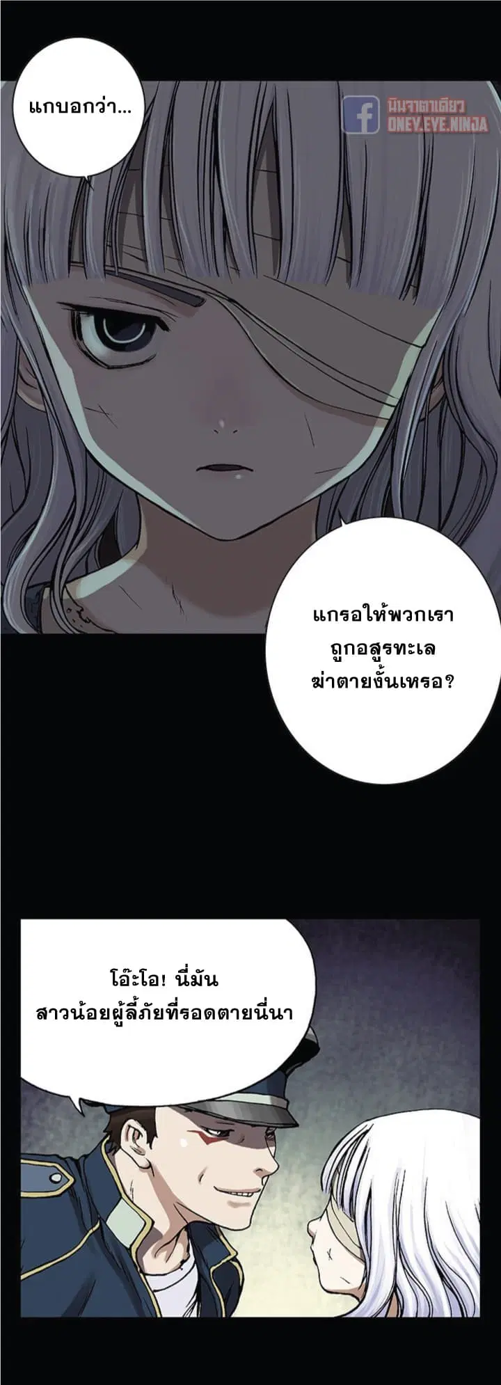 หน้า 21 จาก 33