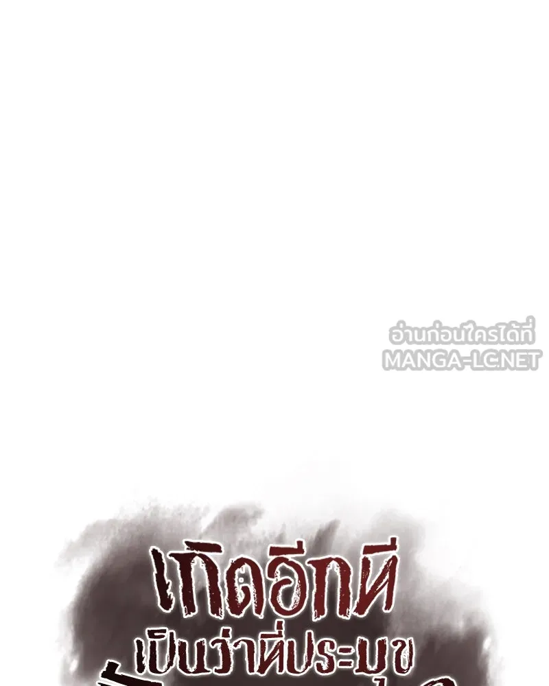 หน้า 171 จาก 237