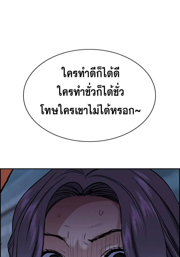 หน้า 76 จาก 138