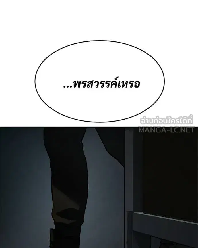 หน้า 9 จาก 256