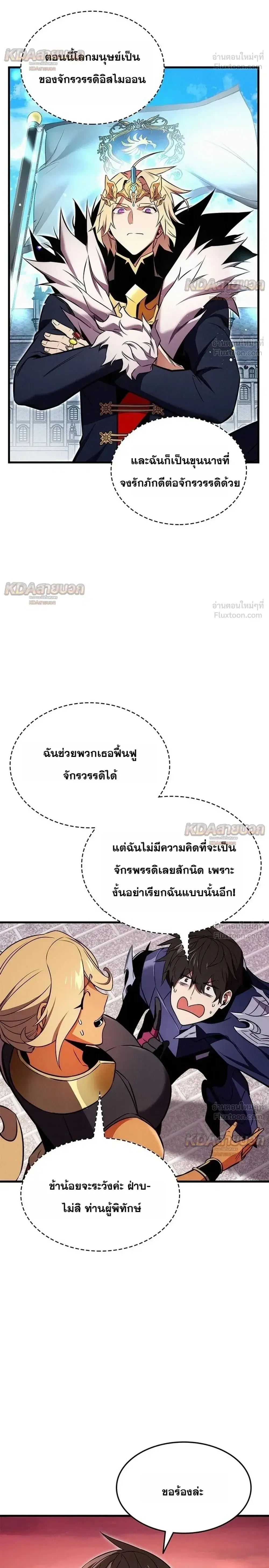 หน้า 34 จาก 37