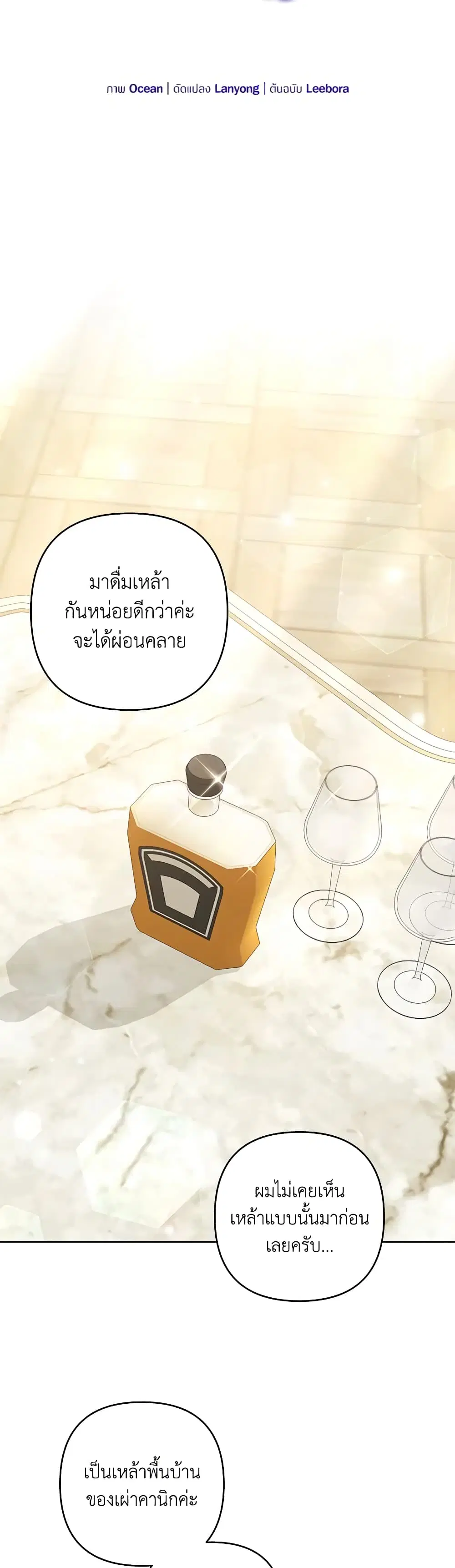 หน้า 16 จาก 46