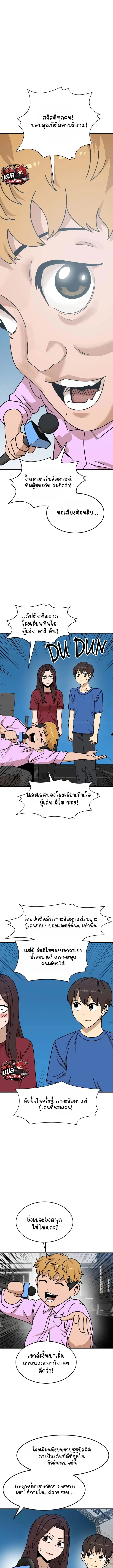 หน้า 1 จาก 18