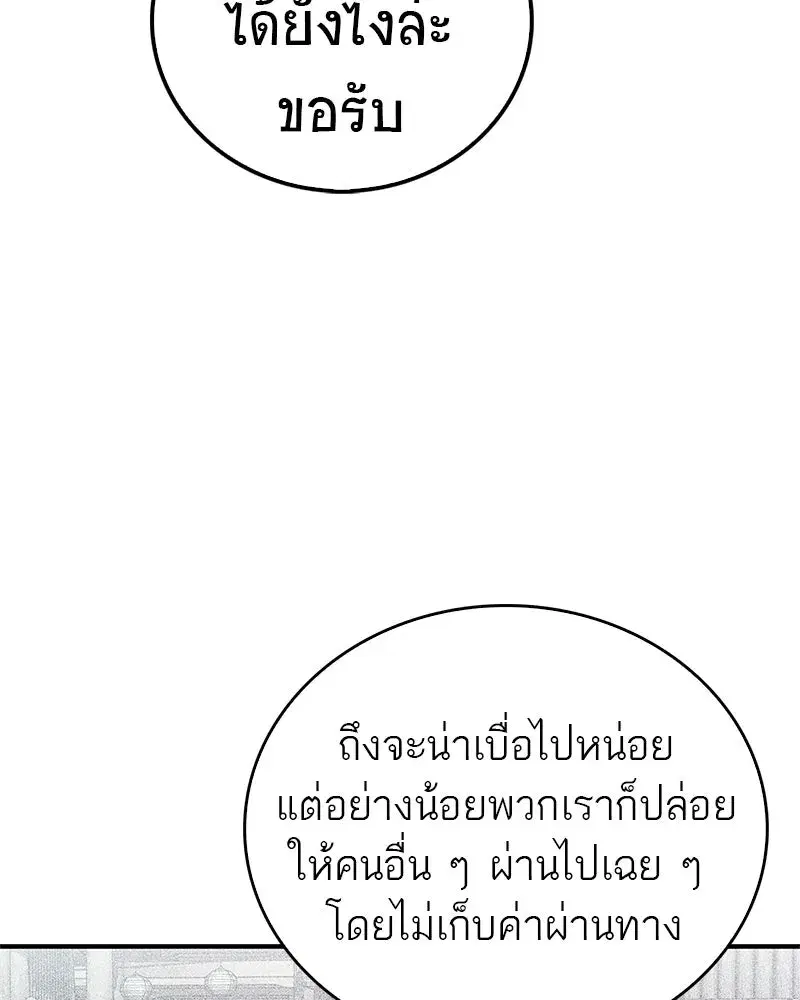หน้า 23 จาก 201