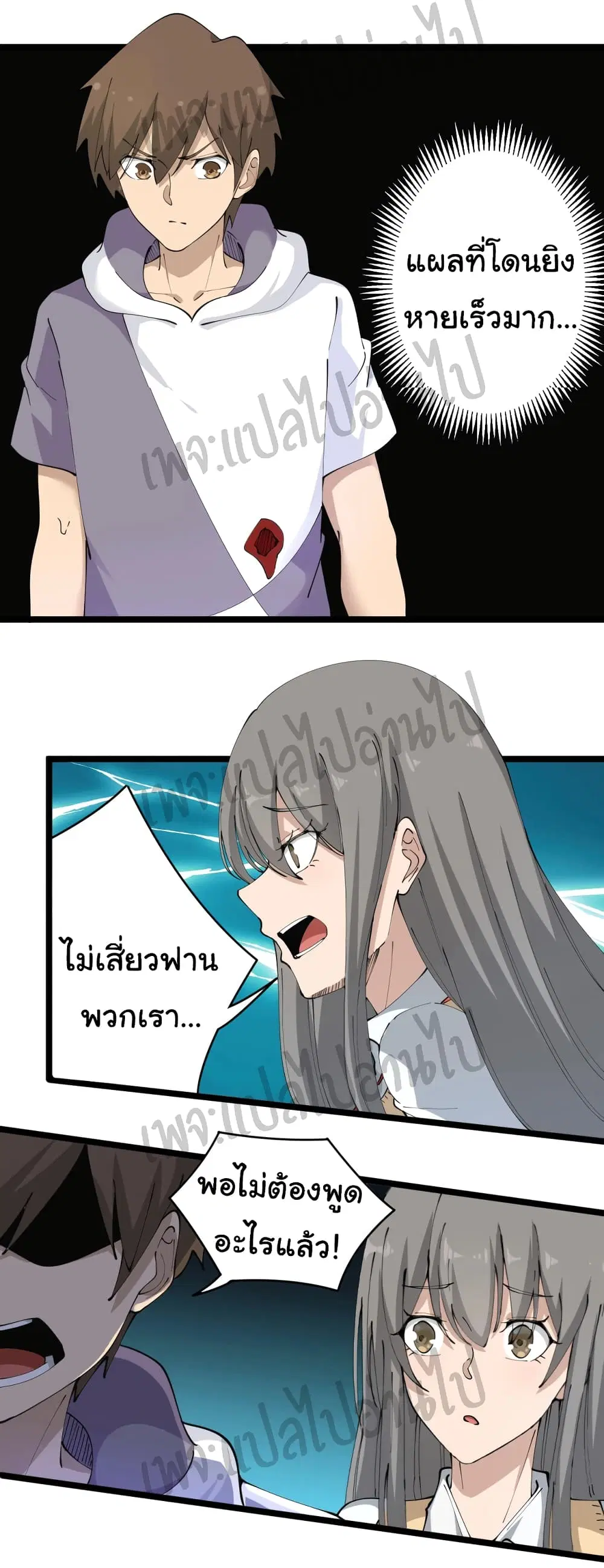 หน้า 8 จาก 29