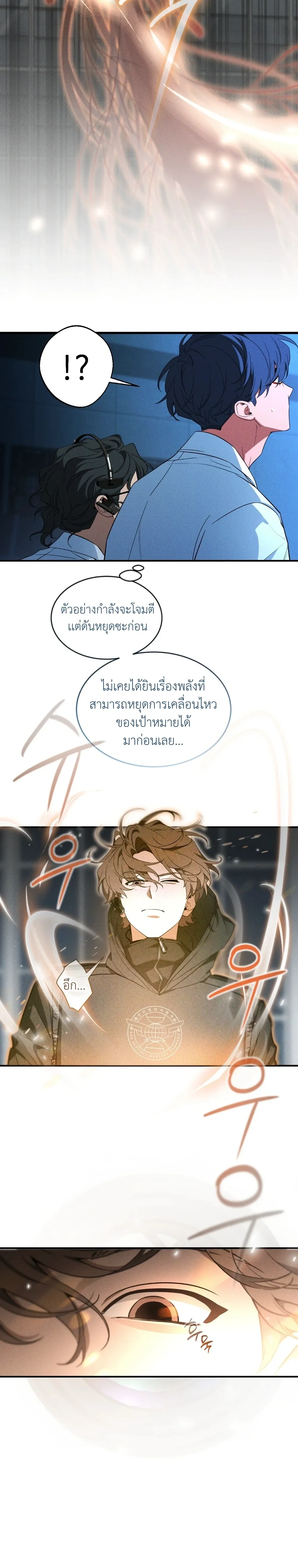 หน้า 8 จาก 21