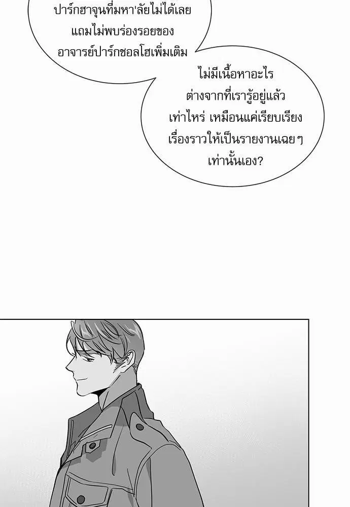 หน้า 10 จาก 73