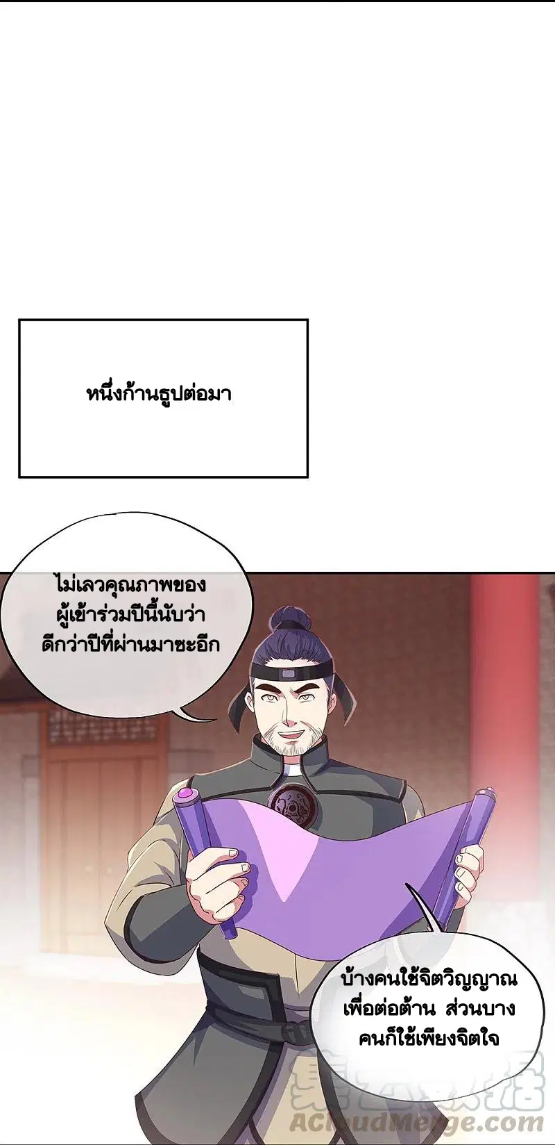 หน้า 10 จาก 54