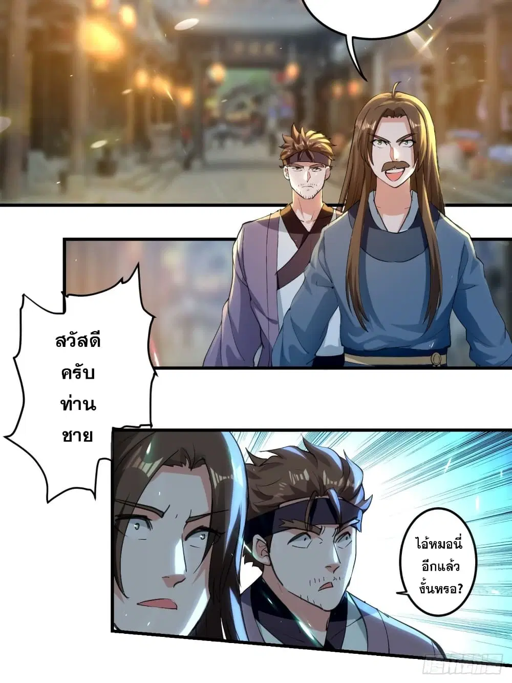 หน้า 4 จาก 34