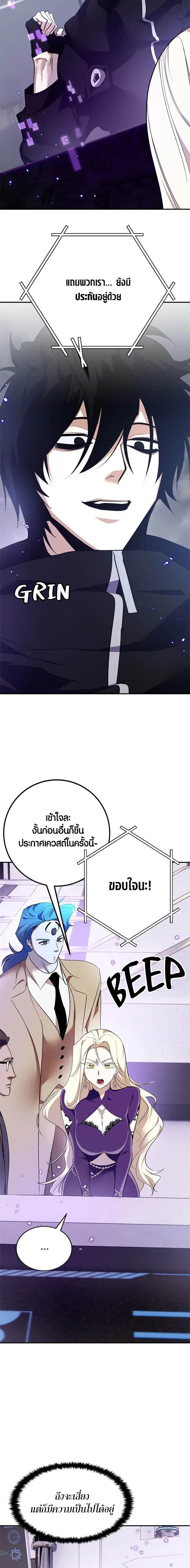 หน้า 5 จาก 26