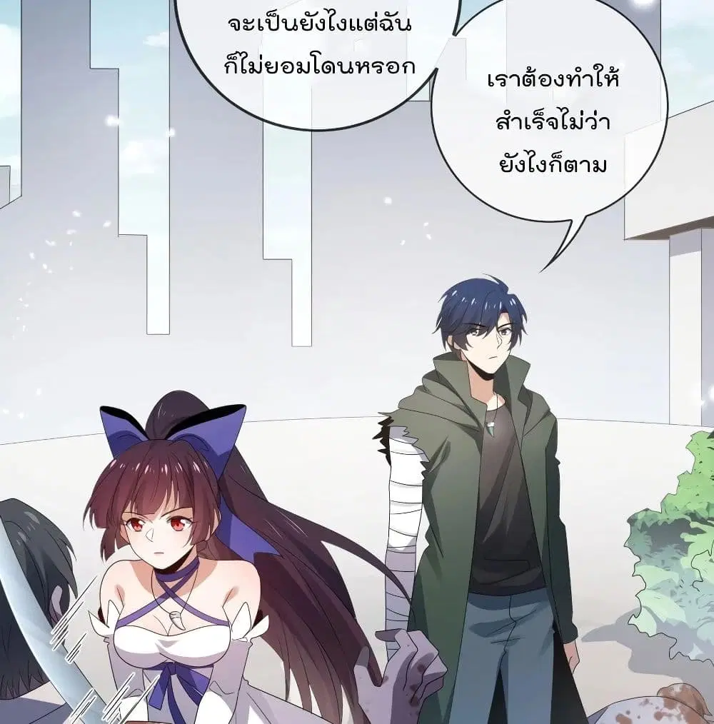 หน้า 4 จาก 69