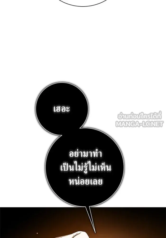 หน้า 156 จาก 196