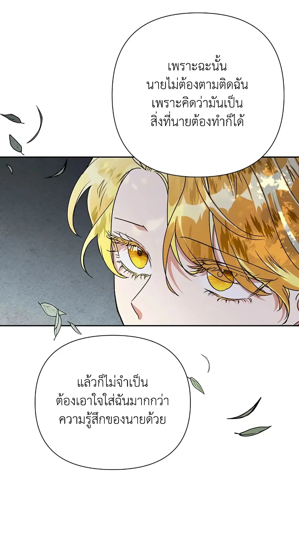 หน้า 35 จาก 82