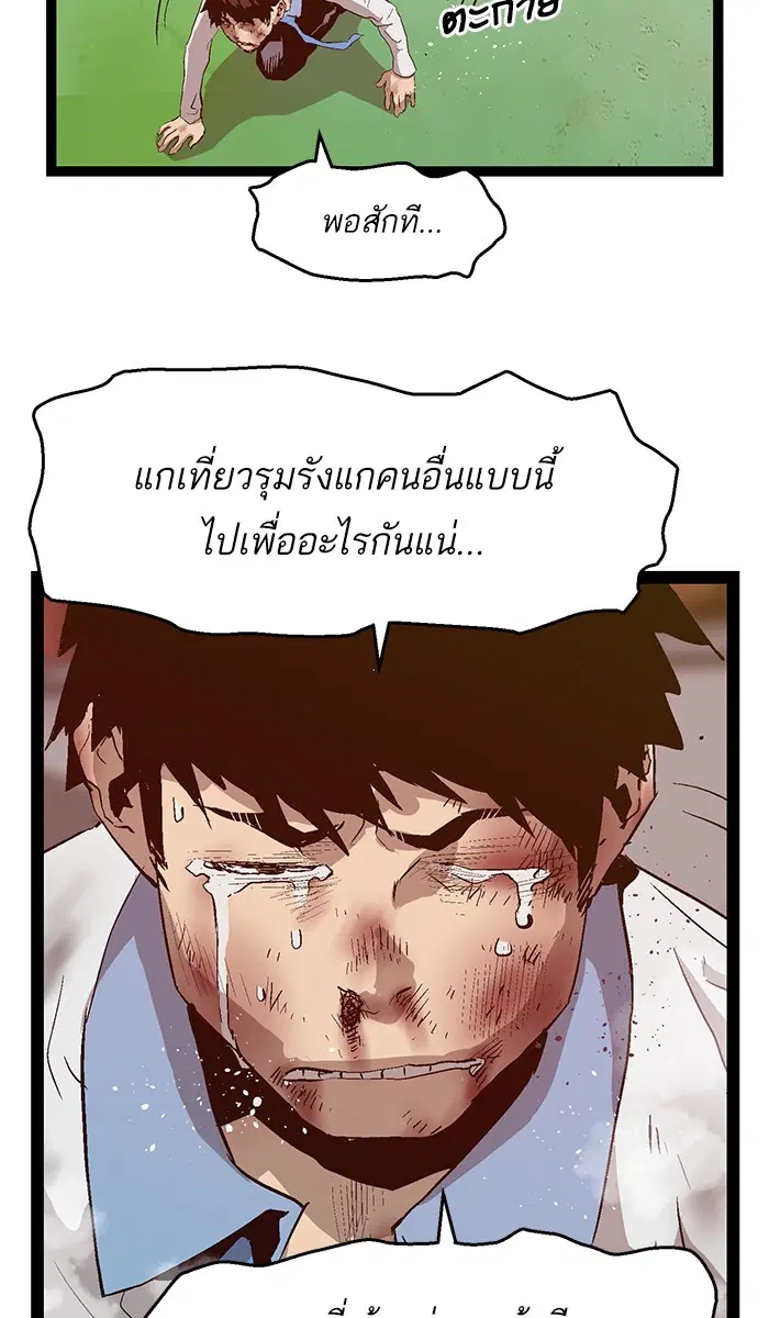 หน้า 69 จาก 95