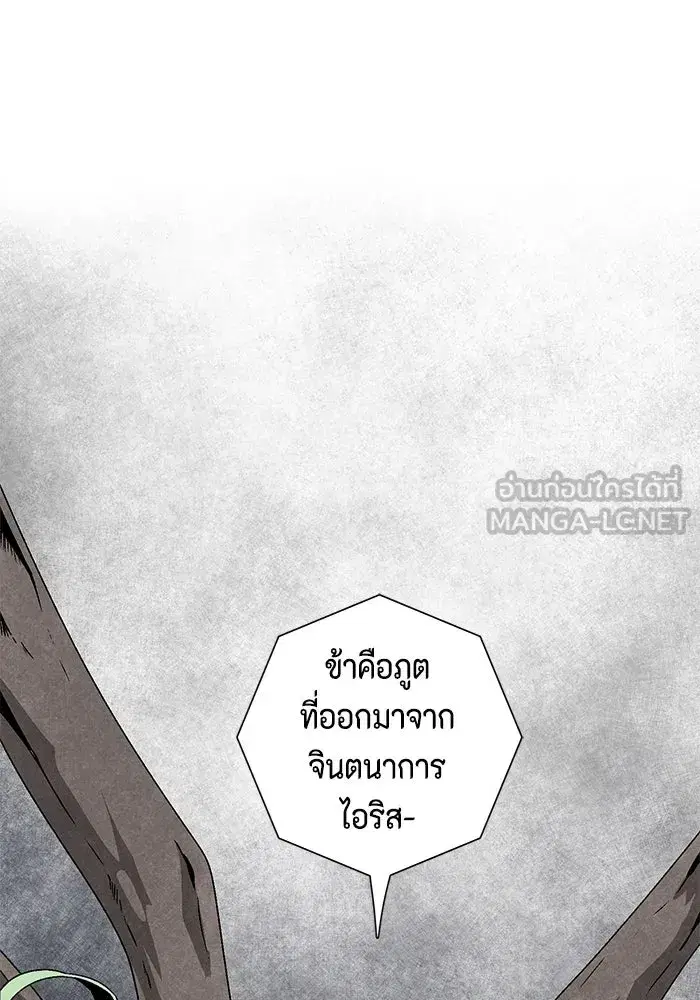 หน้า 75 จาก 127