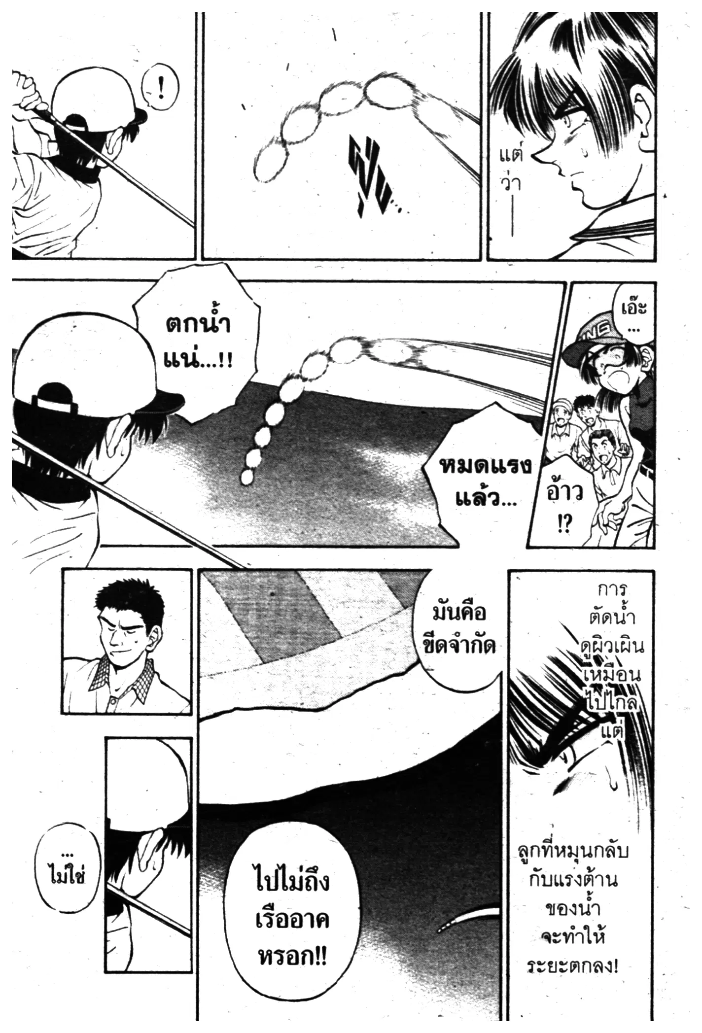 หน้า 17 จาก 20