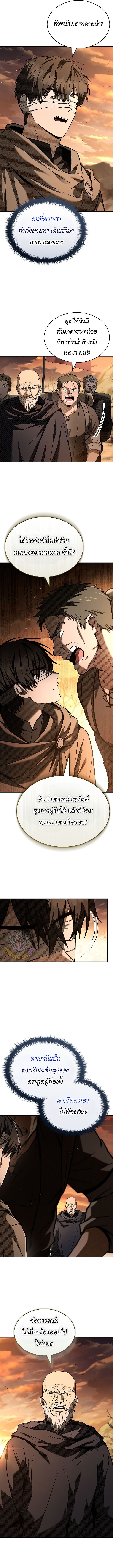 หน้า 4 จาก 14
