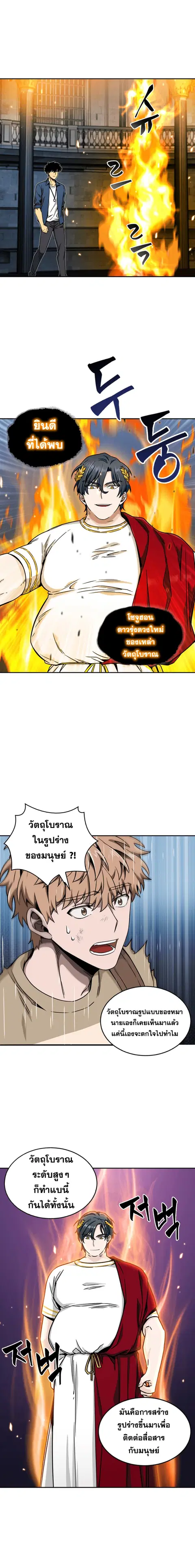 หน้า 14 จาก 16
