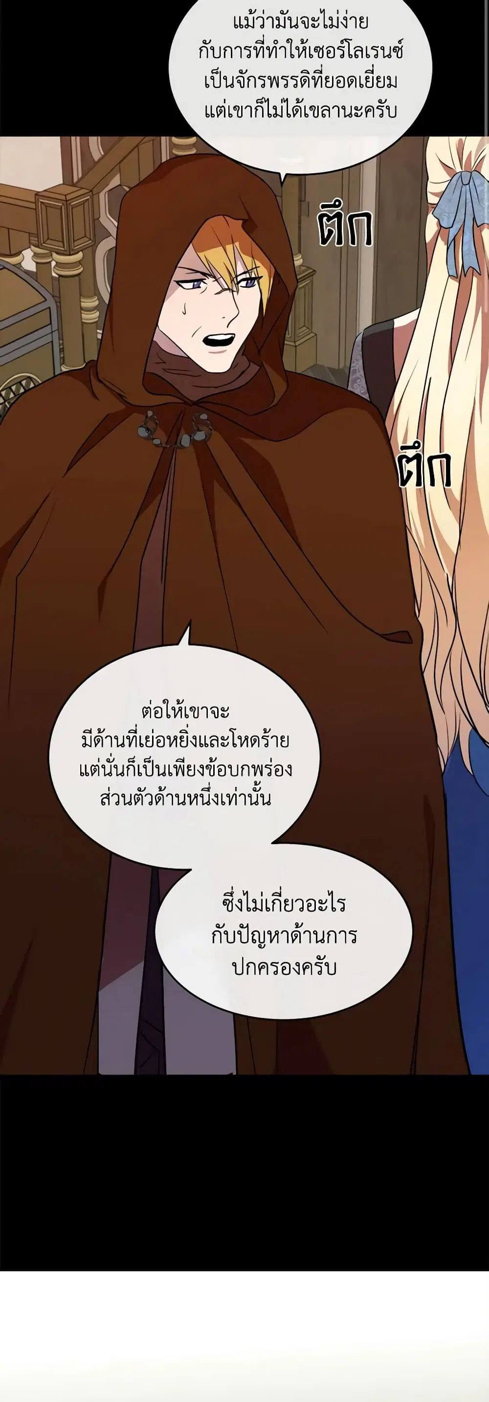 หน้า 39 จาก 50