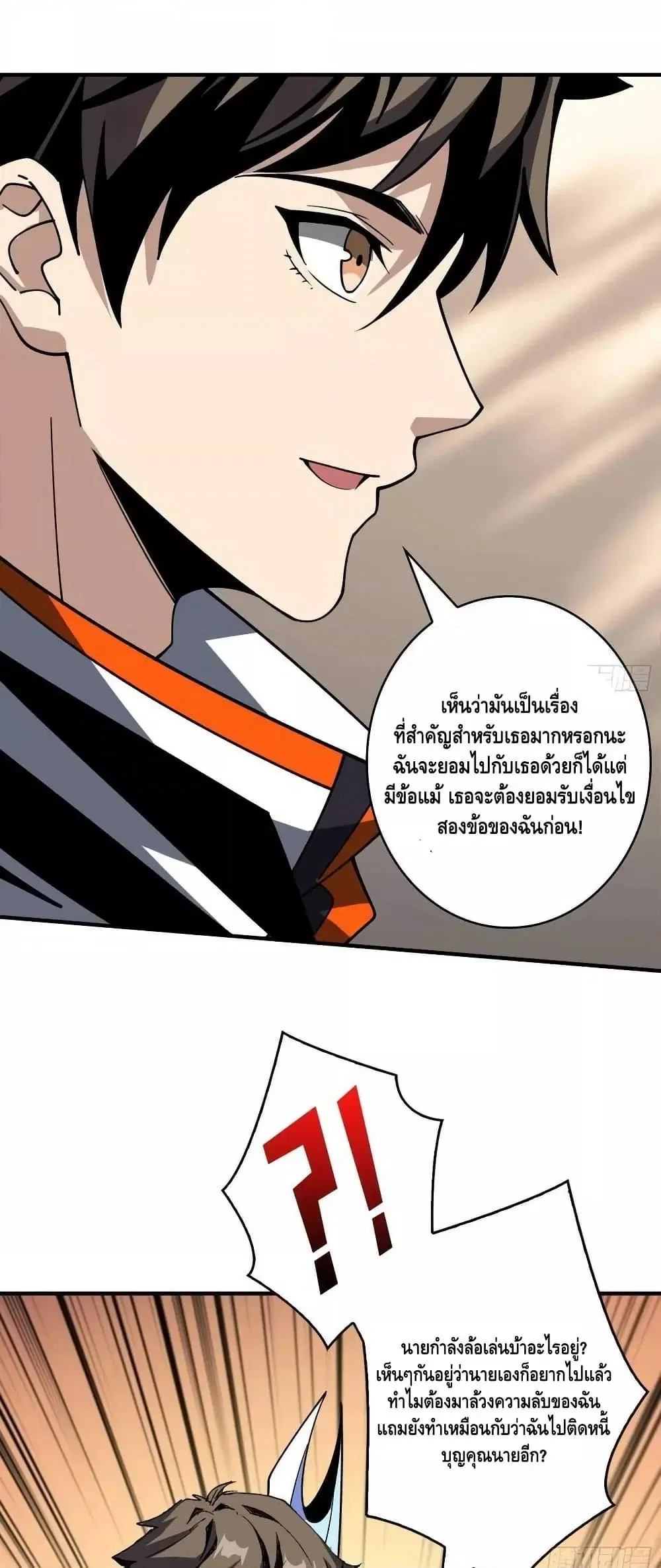 หน้า 19 จาก 32