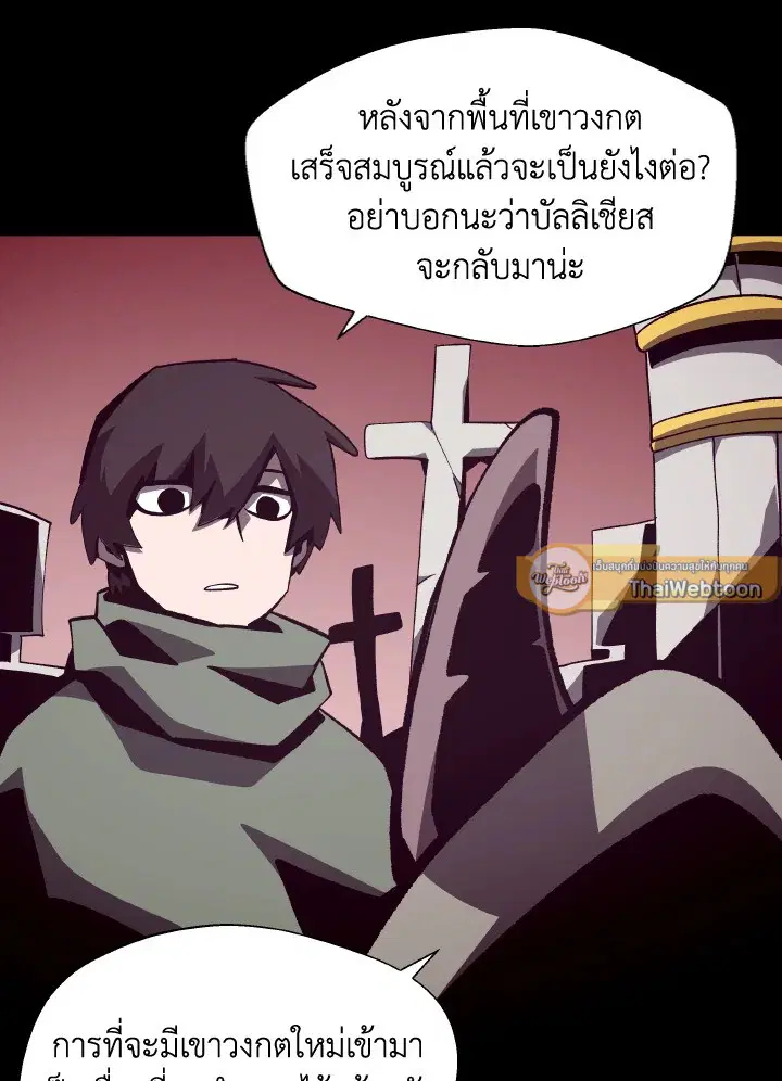 หน้า 35 จาก 106